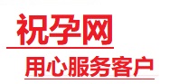 宝塔捐卵试管助孕机构-代媽网